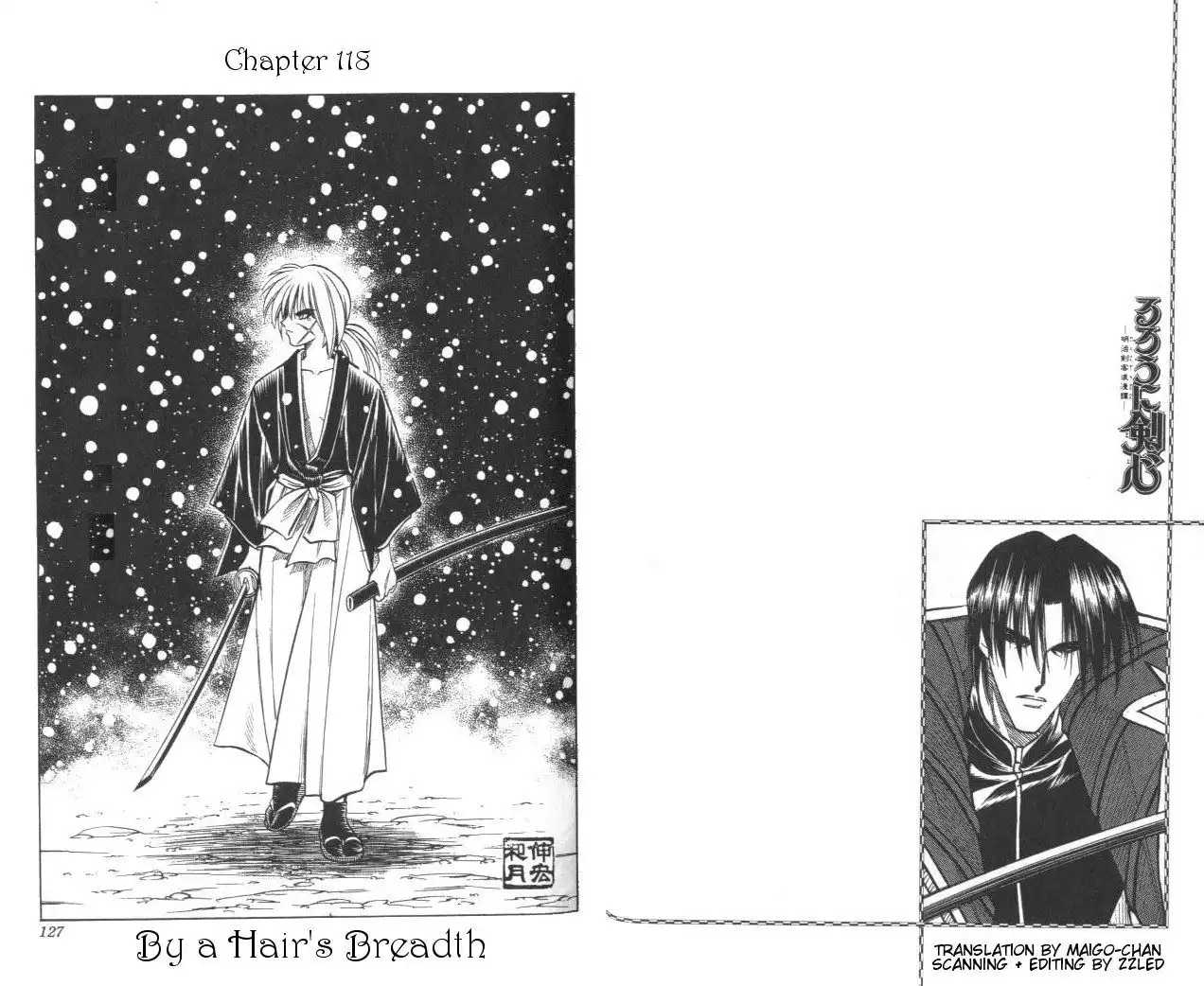 Rurouni Kenshin Chapter 118 1